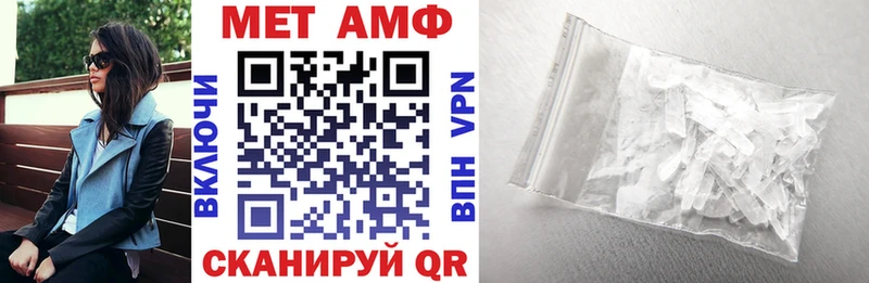 АМФЕТАМИН VHQ как найти закладки Ростов-на-Дону
