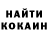 КЕТАМИН ketamine Aisha Gotovtceva