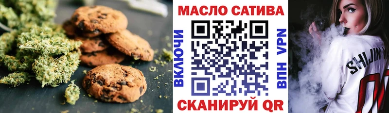 Еда ТГК марихуана гидра онион мориарти телеграм Ростов-на-Дону
