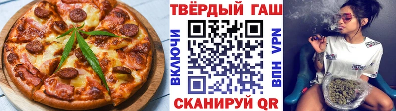 Печенье с ТГК марихуана Ростов-на-Дону