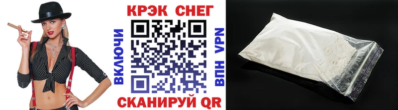 КОКАИН Колумбийский  KRAKEN ТОР  Ростов-на-Дону  купить наркотики цена 