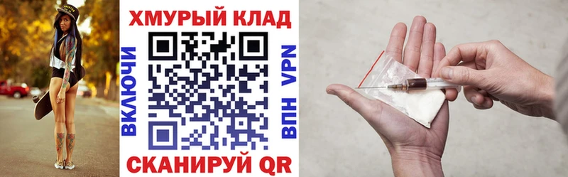 ГЕРОИН VHQ Ростов-на-Дону