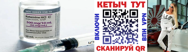 КЕТАМИН VHQ  Ростов-на-Дону 