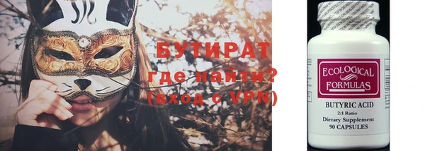 бутик Абдулино