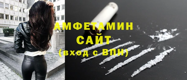 бутик Абдулино