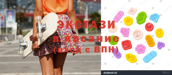 бутик Абдулино