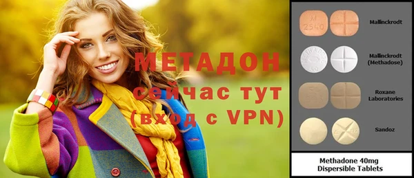 бутик Абдулино