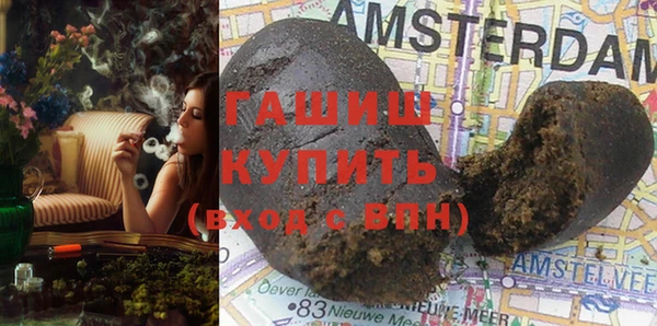 кокаин перу Абинск