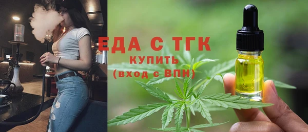 кокаин перу Абинск