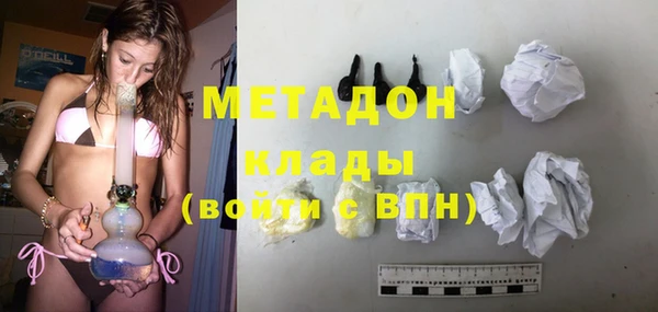 кокаин перу Абинск