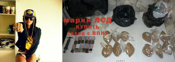 кокаин перу Абинск