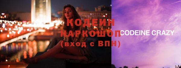 кокаин перу Абинск