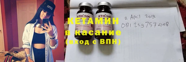 бутик Абдулино
