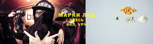 бутик Абдулино