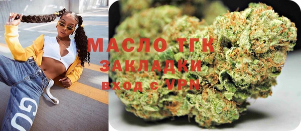 бутик Абдулино