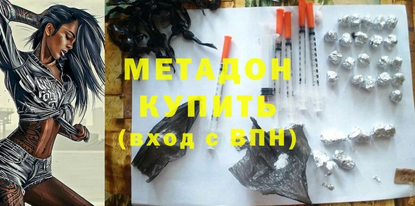 бутик Абдулино
