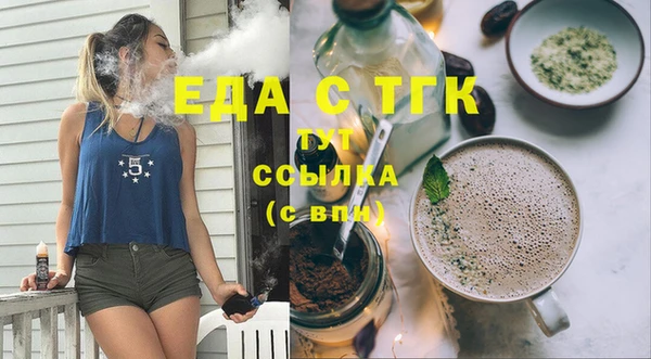 бутик Абдулино