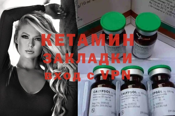 бутик Абдулино