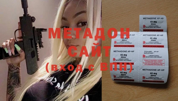 бутик Абдулино