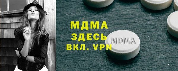 мдпв Абаза