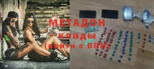 бутик Абдулино