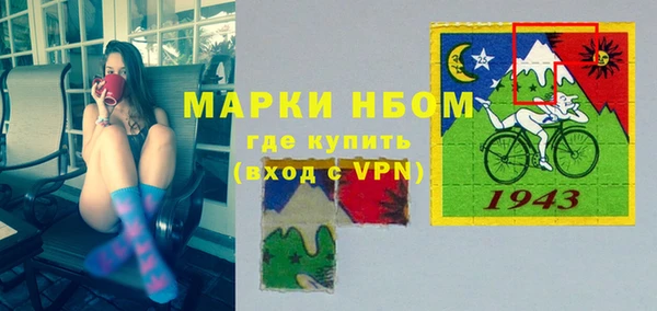 бутик Абдулино