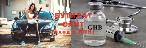 бутик Абдулино