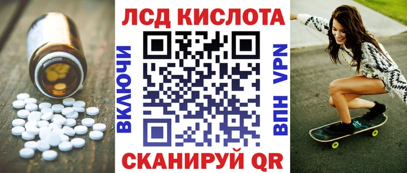 продажа наркотиков  Ростов-на-Дону  Лсд 25 экстази ecstasy 