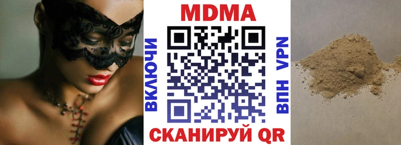 МЕГА рабочий сайт  Ростов-на-Дону  МДМА crystal 