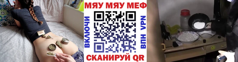МЯУ-МЯУ мука Ростов-на-Дону