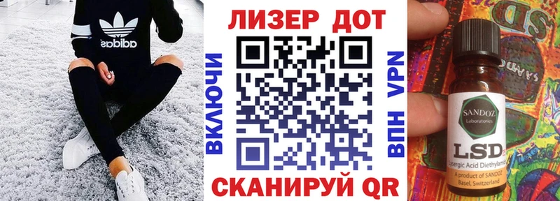 Марки N-bome 1500мкг  как найти   Ростов-на-Дону 