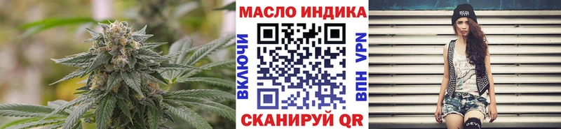 ТГК жижа  блэк спрут ТОР  Ростов-на-Дону  где продают наркотики 